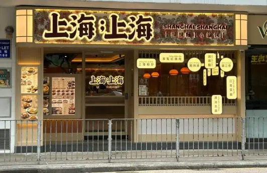 上海凤凰男遇上本地女：一场跨阶层的爱情博弈，真的能走到最后吗？