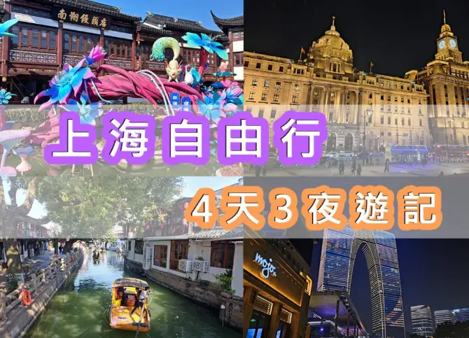 申城下午茶滨江驿站怎么选才不踩雷